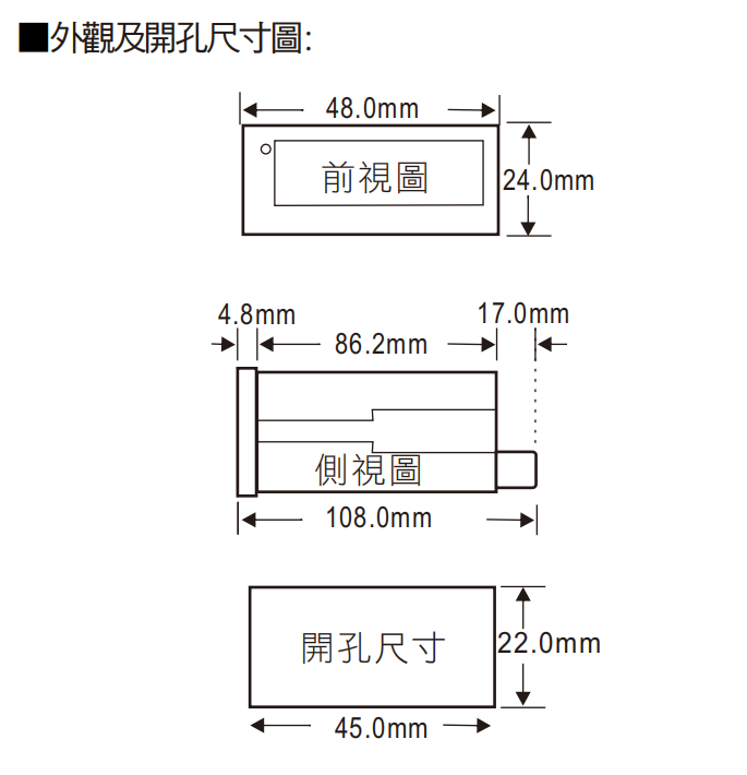 外观