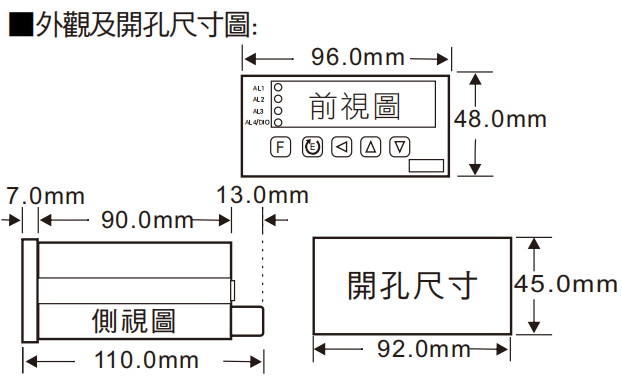 外观