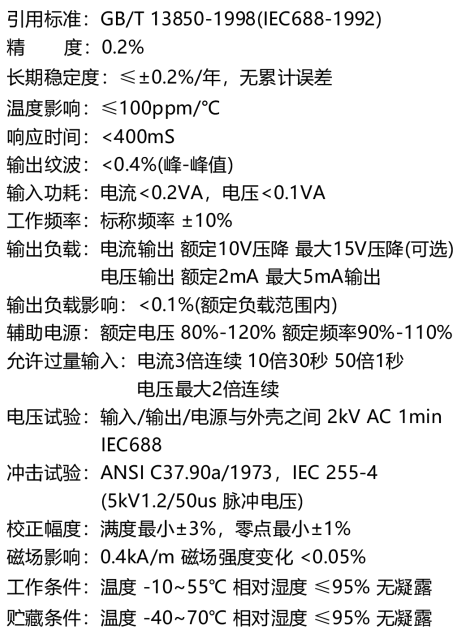 IEBWRX4H_FBP2_FP[1EDHCE